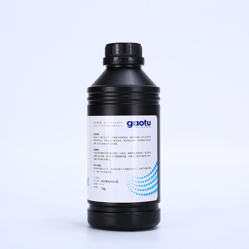 太陽(yáng)能電池披覆UV無(wú)影膠水三防漆