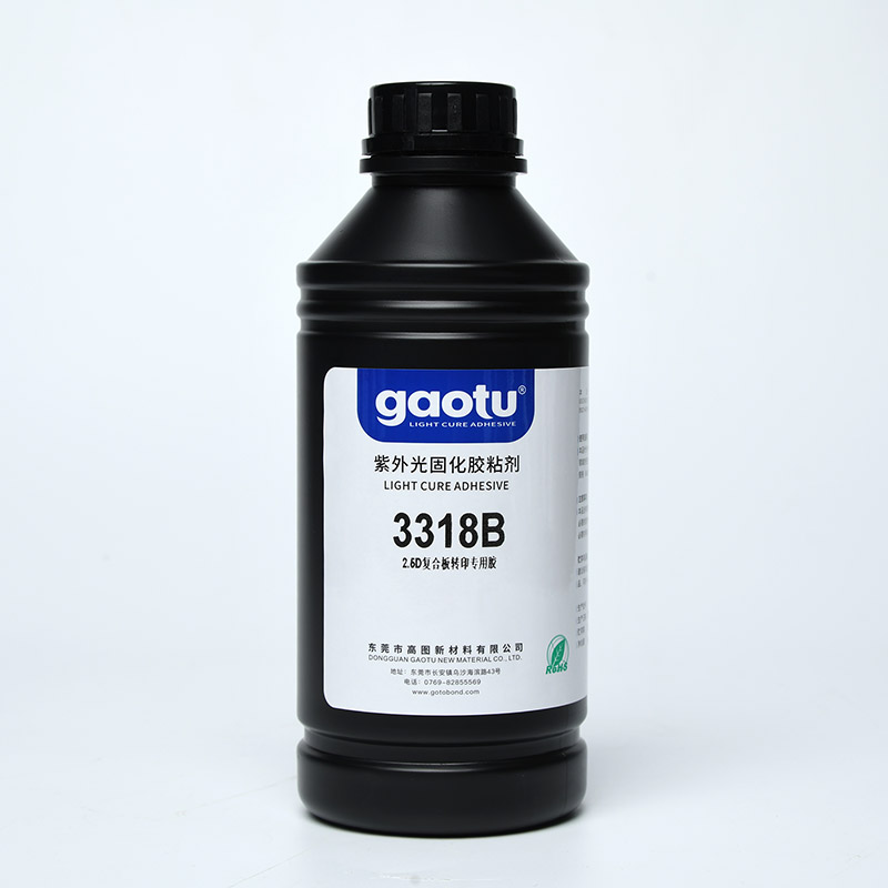 3318B 2.5D復合板UV轉印膠