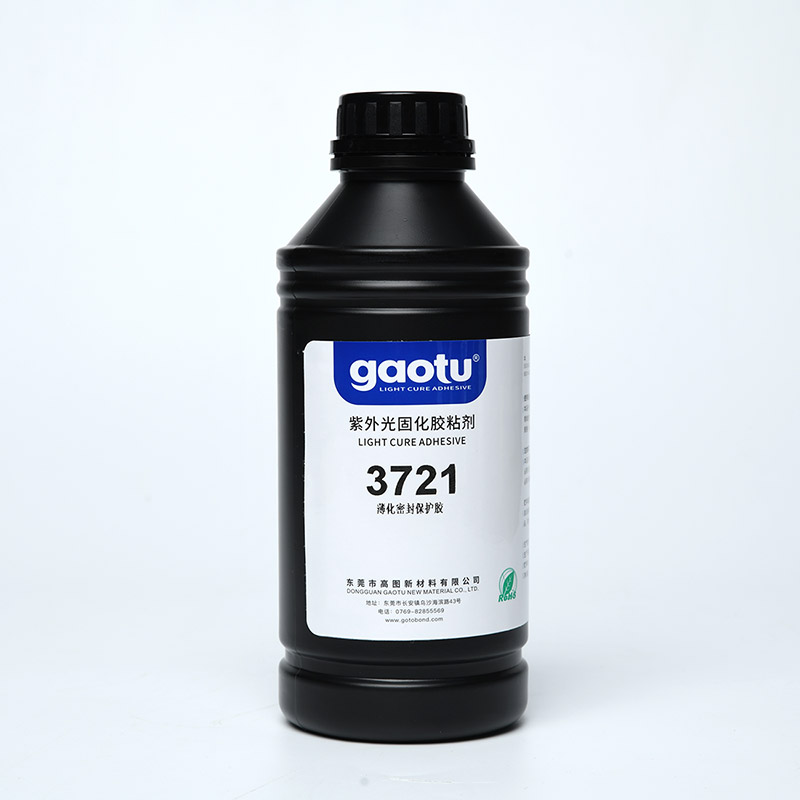 3721薄化密封保護膠