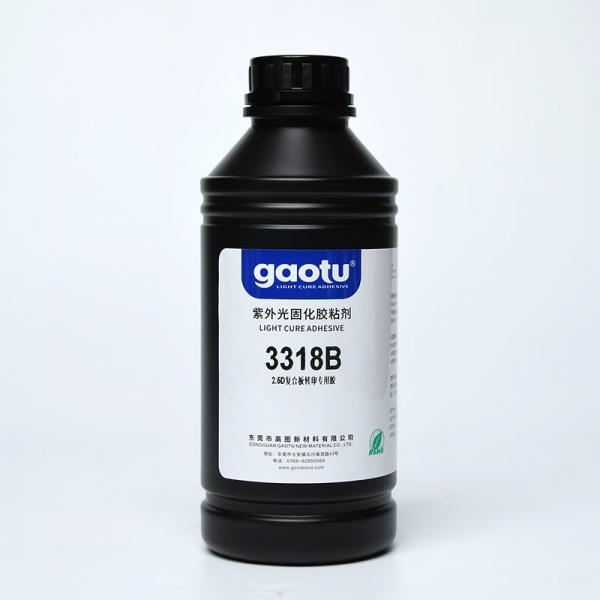 3318B 2.5D復合板UV轉印膠