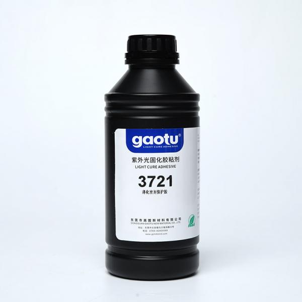 3721薄化密封保護膠